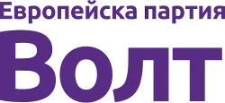 Image illustrative de l’article Volt Bulgarie