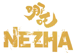 Description de l'image NEZHA.svg.