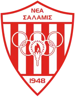 Logo du Néa Salamína