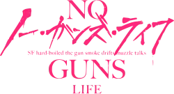 Image illustrative de l'article No Guns Life