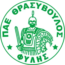 Logo du Thrasývoulos Fylís