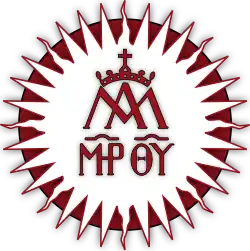 Image illustrative de l’article Clercs réguliers de la Mère de Dieu pour les écoles pies