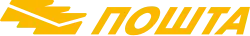logo de Pošta Srbije