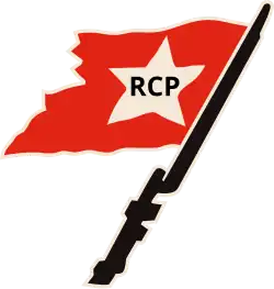 Image illustrative de l’article Parti communiste révolutionnaire, États-Unis