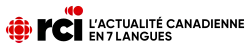 Description de l'image Radio-Canada International (logo, 2021).svg.