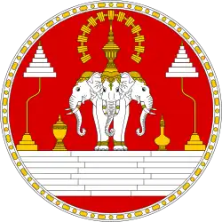 Description de l'image Royal Seal of the Kingdom of Laos.svg.