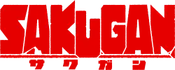 Image illustrative de l'article Sakugan