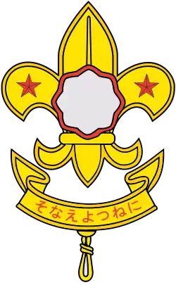 Logo de l’association