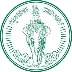 Description de l'image Seal Bangkok Metropolitan Admin (green).svg.