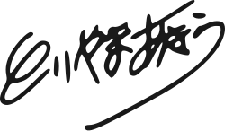 Signature de