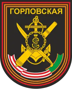 Image illustrative de l’article 126e brigade de défense côtière de la Garde