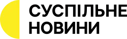 logo de Suspilne Novyny