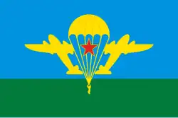 Image illustrative de l’article Forces aéroportées soviétiques