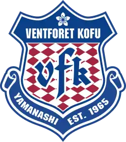 Logo du Ventforet Kōfu