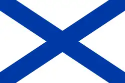 Drapeau de Katwijk aan Zee