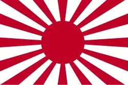 Image illustrative de l’article Armée impériale japonaise