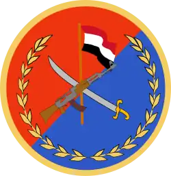 Image illustrative de l’article Garde républicaine (Yémen)