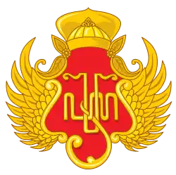Description de l'image Yogyakarta Sultanate Hamengkubhuwono X Emblem.svg.