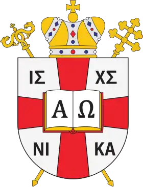 Image illustrative de l’article Archéparchie de Prešov