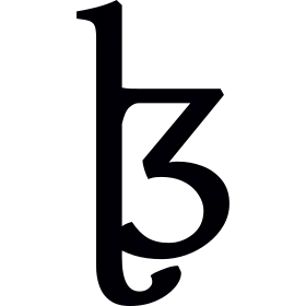 Image illustrative de l’article 𝼅