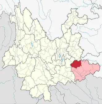 Localisation de Qiūběi Xiàn