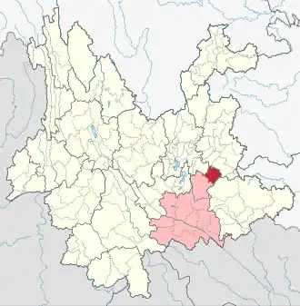 Localisation de Lúxī Xiàn