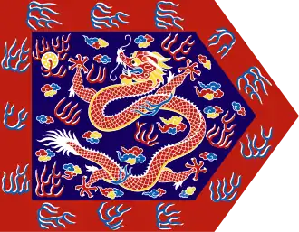 Image illustrative de l’article Bannière bleue à bordure