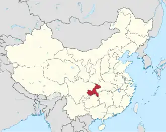 Localisation de Chongqing重庆