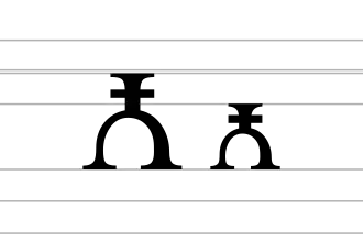 Image illustrative de l’article Ꙉ