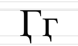 Image illustrative de l’article Ӷ