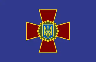 Drapeau de la garde nationale