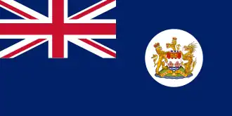 Image illustrative de l’article Forces britanniques à Hong Kong