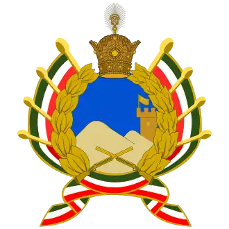 Logo de l'organisation