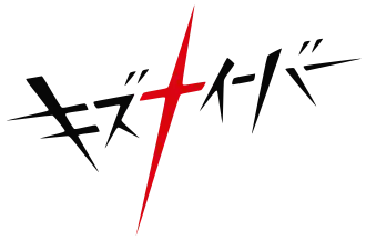 Image illustrative de l'article Kiznaiver