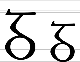 Tracé du G insulaire