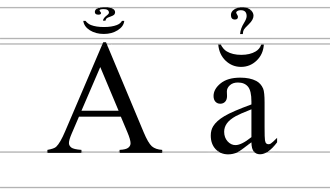 Image illustrative de l’article Ẳ