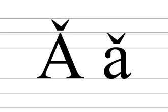 Image illustrative de l’article Ǎ