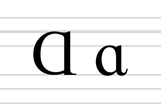 Image illustrative de l’article Ɑ