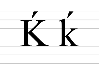 Image illustrative de l’article Ḱ