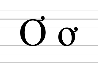 Image illustrative de l’article Ơ