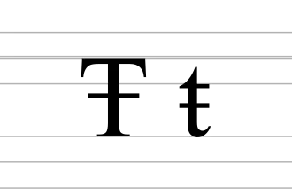 Image illustrative de l’article Ŧ