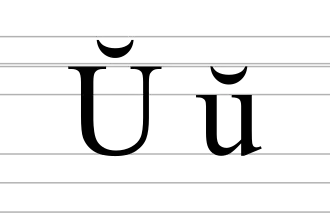 Image illustrative de l’article Ŭ