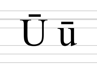 Image illustrative de l’article Ū