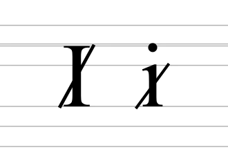 Image illustrative de l’article I barré diagonalement