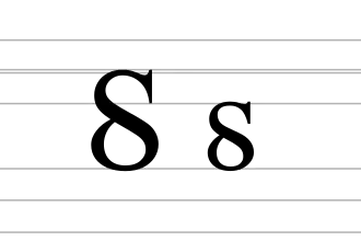 Image illustrative de l’article Ꟙ