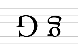 Image illustrative de l’article ᵷ