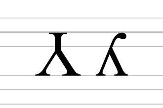 Image illustrative de l’article ʎ