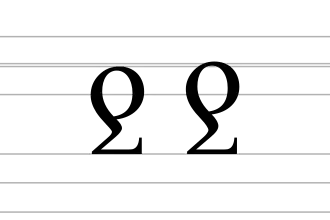 Image illustrative de l’article Ꝿ