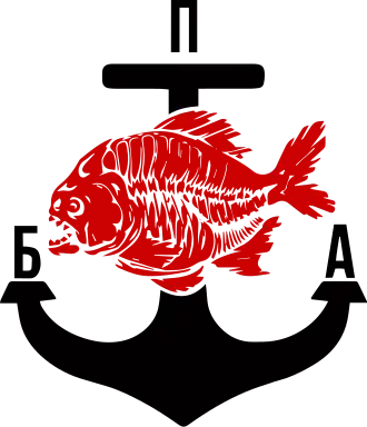 Image illustrative de l’article Armée partisane de Berdiansk