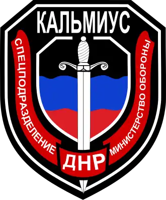 Image illustrative de l’article Brigade Kalmious